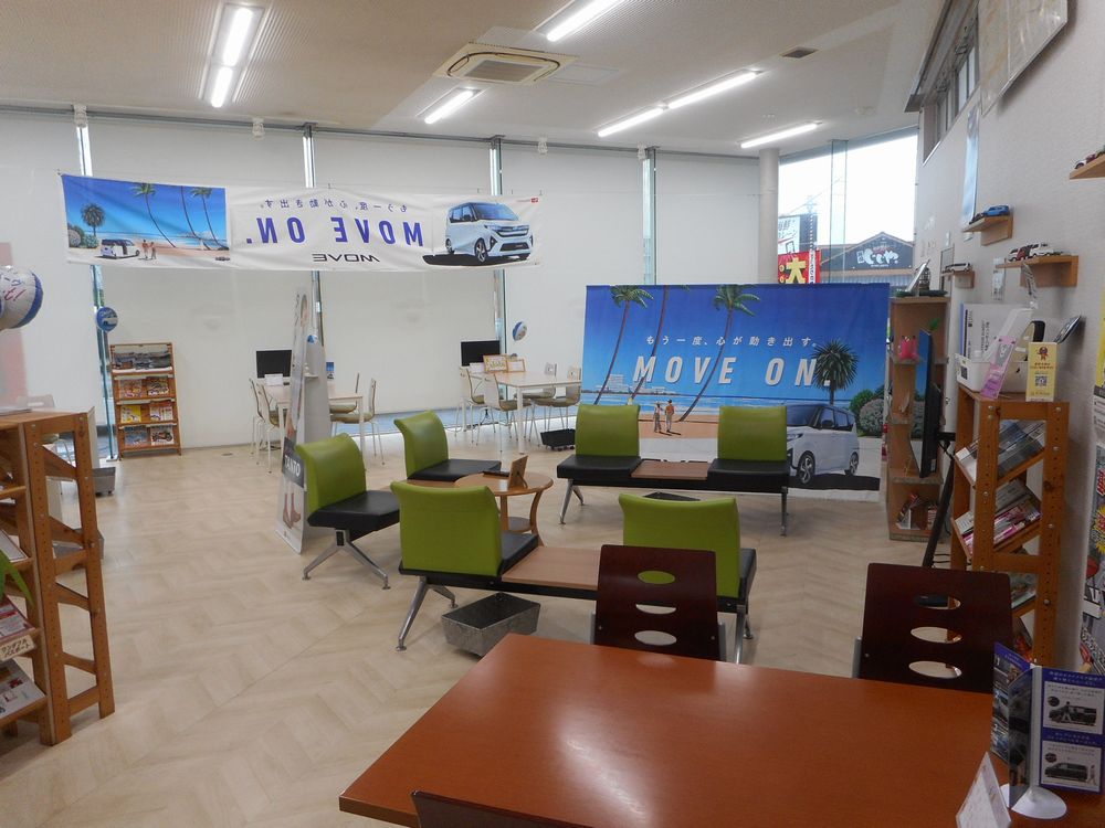 ショールーム